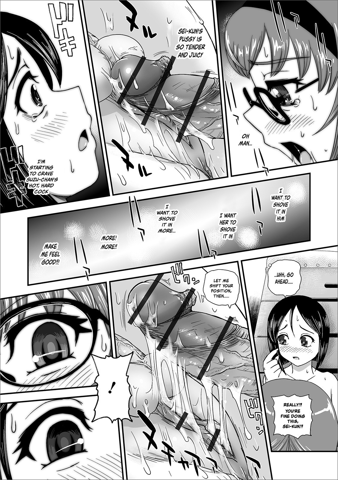 Hentai Manga Comic-Futanari SOS Line-Read-11